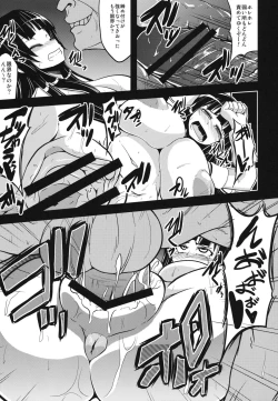 Page 14 of NINJASRAPER