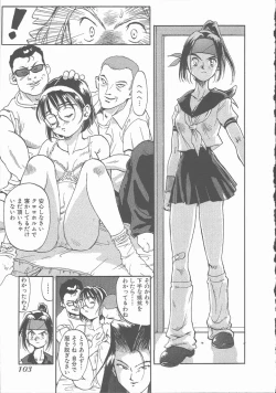 Page 109 of Negative