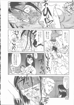 Page 114 of Negative