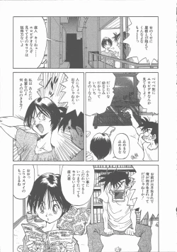 Page 121 of Negative