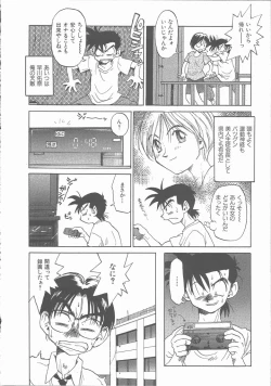 Page 122 of Negative