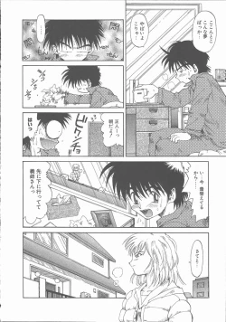 Page 140 of Negative