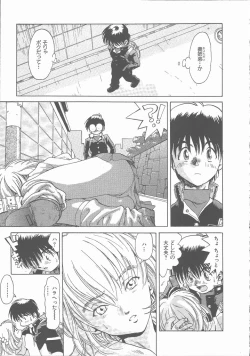 Page 143 of Negative