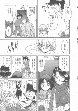 Page 155 of Negative