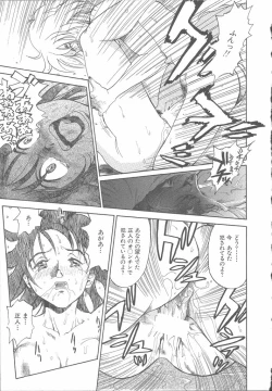 Page 169 of Negative