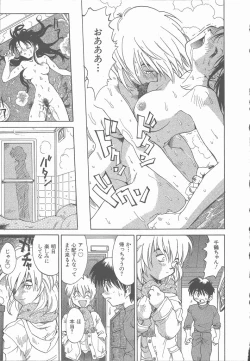 Page 171 of Negative