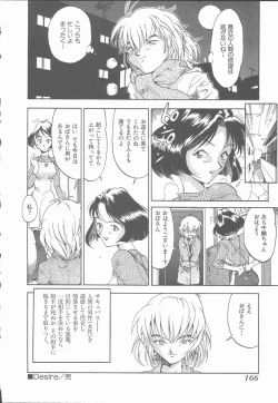 Page 172 of Negative