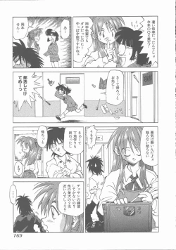 Page 175 of Negative