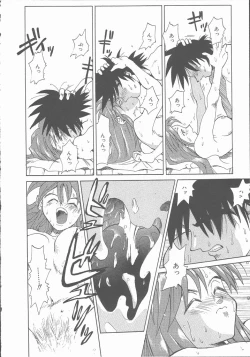 Page 186 of Negative