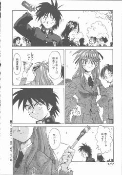 Page 188 of Negative