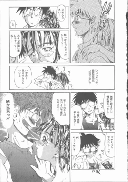 Page 199 of Negative