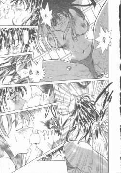 Page 201 of Negative