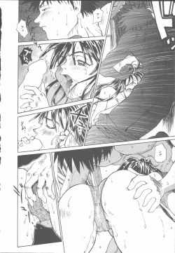 Page 202 of Negative