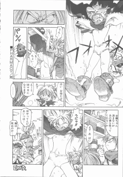 Page 208 of Negative