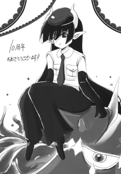 Page 19 of Adashino Suisan Anniversary