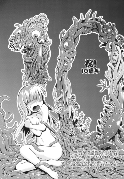 Page 20 of Adashino Suisan Anniversary