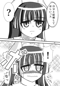 Page 23 of Adashino Suisan Anniversary