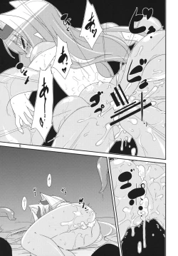 Page 4 of Adashino Suisan Anniversary