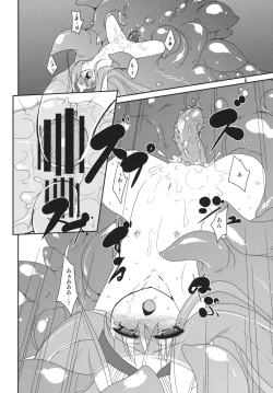 Page 5 of Adashino Suisan Anniversary