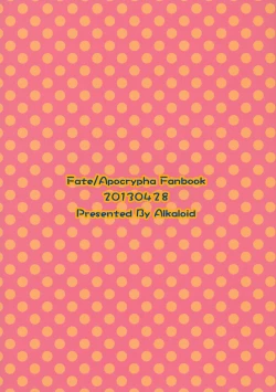 Page 14 of Ousama no Iu Toori!