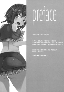 Page 3 of Iseikan Communication