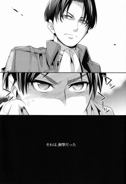 Page 4 of Inu no Mezame