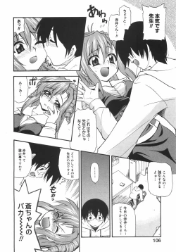 Page 112 of Kyonyuu no Aru Fuukei - Scenery With Full Breasts