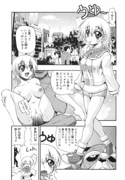 Page 173 of Kyonyuu no Aru Fuukei - Scenery With Full Breasts