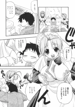 Page 193 of Kyonyuu no Aru Fuukei - Scenery With Full Breasts