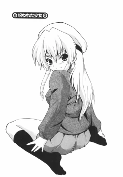 Page 27 of Kyonyuu no Aru Fuukei - Scenery With Full Breasts