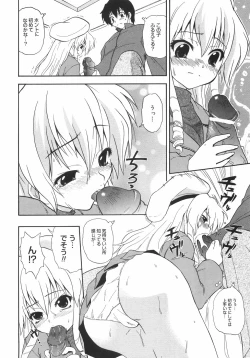 Page 34 of Kyonyuu no Aru Fuukei - Scenery With Full Breasts