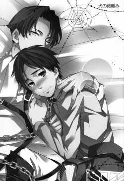 Page 2 of Inu no Madoromi