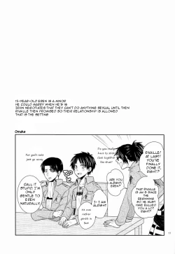 Page 16 of Baka Ie. Ore wa Motomoto Kekkou Eren ni Yasahii... | Call It Stupid. I'm Only Gentle to Eren Naturally...