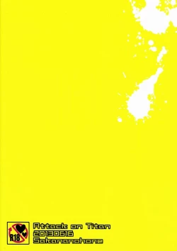 Page 26 of Baka Ie. Ore wa Motomoto Kekkou Eren ni Yasahii... | Call It Stupid. I'm Only Gentle to Eren Naturally...