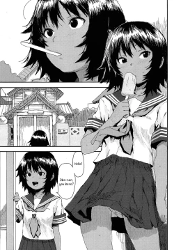 Page 3 of Natsukaze | Summer Cold