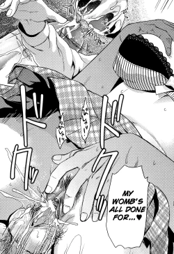 Page 107 of Shiibasan no Ura no Kao