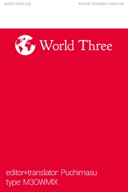 Page 221 of Shiibasan no Ura no Kao