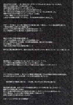 Page 8 of Furohile Zero