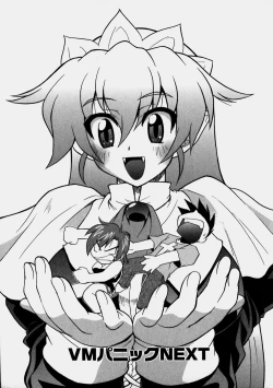 Page 105 of Aozora Oppai Makiba - The blue sky oppai pasture