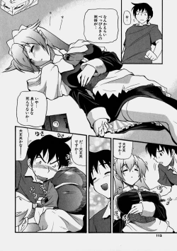 Page 112 of Aozora Oppai Makiba - The blue sky oppai pasture