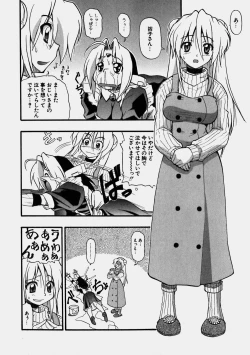 Page 188 of Aozora Oppai Makiba - The blue sky oppai pasture