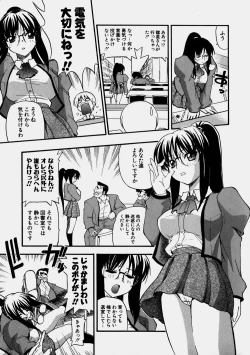 Page 45 of Aozora Oppai Makiba - The blue sky oppai pasture