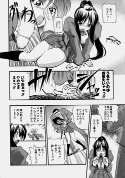Page 46 of Aozora Oppai Makiba - The blue sky oppai pasture