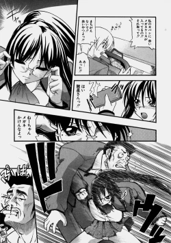 Page 47 of Aozora Oppai Makiba - The blue sky oppai pasture