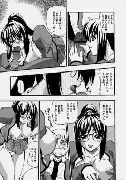 Page 51 of Aozora Oppai Makiba - The blue sky oppai pasture