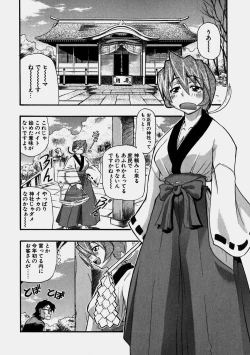 Page 58 of Aozora Oppai Makiba - The blue sky oppai pasture