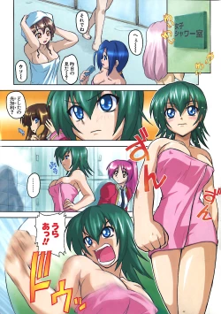 Page 5 of Aozora Oppai Makiba - The blue sky oppai pasture