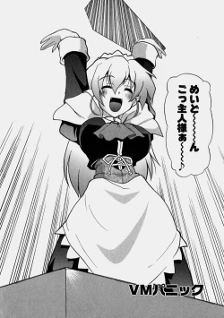 Page 90 of Aozora Oppai Makiba - The blue sky oppai pasture