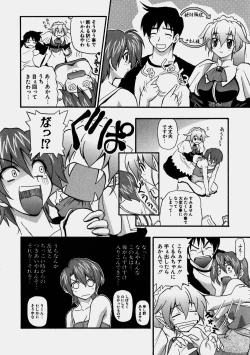 Page 94 of Aozora Oppai Makiba - The blue sky oppai pasture