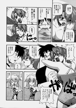 Page 96 of Aozora Oppai Makiba - The blue sky oppai pasture